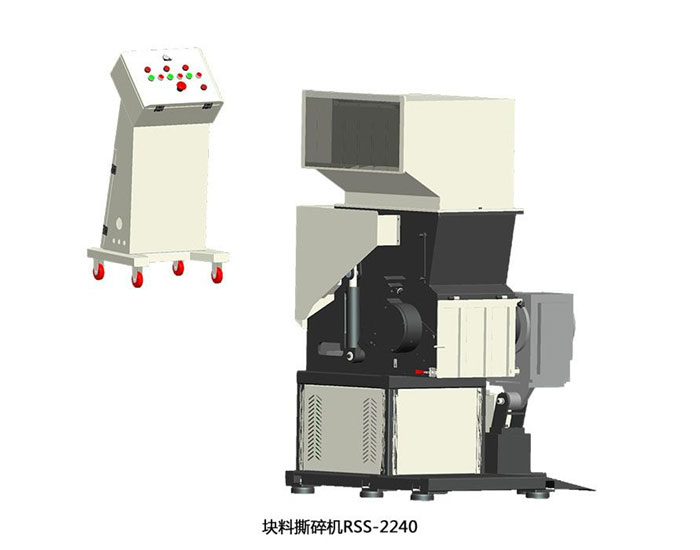 塊料撕碎機RSS2240批發(fā)
