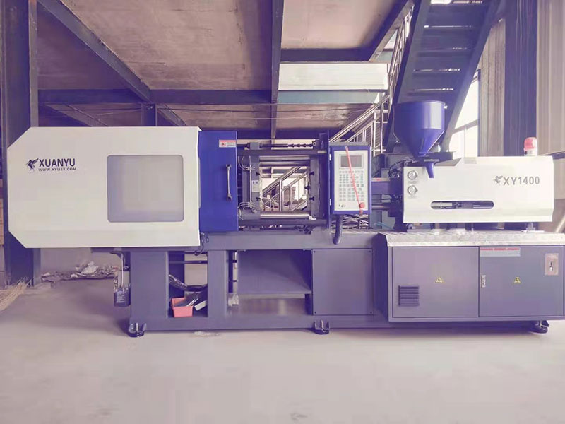 軒宇注塑機1400